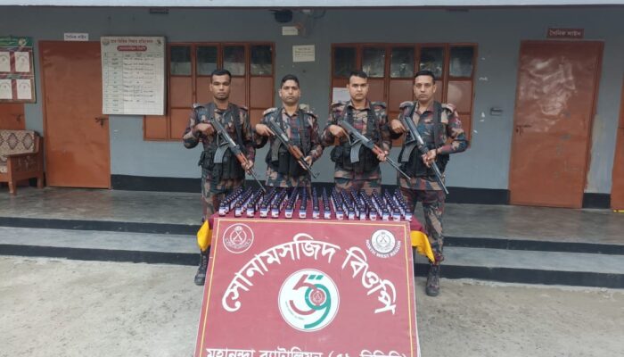 শিবগঞ্জ সীমান্তে ফেন্সিডিল এর বিকল্প ১৫০ বোতল চকো প্লাস সিরাপ আটক করছে ৫৯ বিজিবি-বরেন্দ্র নিউজ